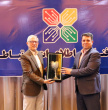Ceremony for Honoring Former President of ICT Park Held with the Attendance of Tech Company CEOs