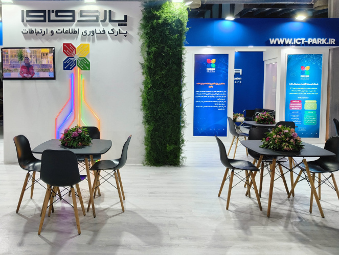 Telecom Exhibition Started with the Slogan "Digital Transformation and Connectivity"