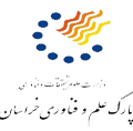 پارک علم و فناوری استان خراسان