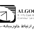 شرکت خوارزم ارتباط خاورمیانه