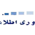 شرکت