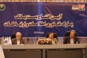 شعبه پست بانک ایران در پارک فناوری اطلاعات و ارتباطات افتتاح شد