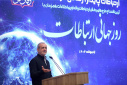 سامانه کهکشان پارک فاوا رونمایی شد