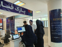 نمایشگاه هوش مصنوعی AITEC-PRO آغاز به کار کرد