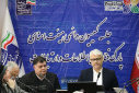 کمیسیون دائمی هیئت امنای پارک فناوری اطلاعات و ارتباطات برگزار شد
