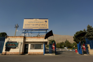 پارک فاوا، پیشرو در حمایتهای مالی از پروژههای دانشبنیان