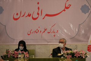 دکتر احسان چیتساز: روش بُهامهر دارای مزیتهای ساختاری و مقبولیت مردمی است