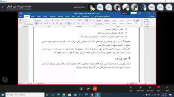 شورای بینالملل نقش مشورتی و راهبردی دارد