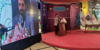 محصولات شرکتهای فناور پارک فناوری اطلاعات و ارتباطات رونمایی شد