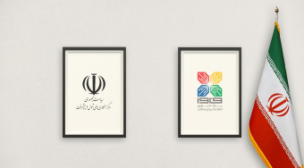 نشست مشترک پارک فاوا با مرکز همکاریهای تحول و پیشرفت ریاست جمهوری برگزار شد