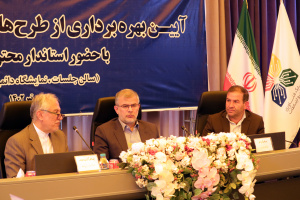 استاندار البرز: کارگروه تخصصی احصا و رسیدگی به موضوعات دانشبنیانها در البرز تشکیل میشود