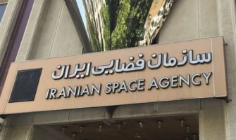 امضای تفاهم‌نامه همکاری سازمان فضایی ایران و پارک فناوری اطلاعات