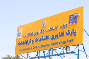 ترسیم نقشه راه توسعه بازار با تأکید بر اقدامات تحولآفرین