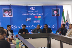 افتتاح مرکز رشد و اقتصاد دیجیتال مازندران با سرمایهگذاری ۱۵ میلیارد تومانی