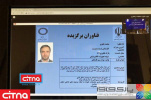 "شرکت دانش بنیان اتصال صنعت میانه" فناور برگزیده تجهیزات الکترونیکی شد