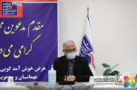 پارک فاوا از پایاننامههای دانشگاهی حمایت میکند