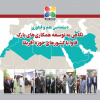 بولتن «دیپلماسی علم و فناوری: نگاهی به توسعه همکاری‌های پارک فاوا با کشورهای حوزه آفریقا» منتشر شد