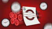 فراخوان مرحله دوم شناسایی بهرهبردار جهت راهاندازی کافه تریا در پارک فاوا