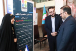 حضور فعال پارک فناوری اطلاعات و ارتباطات در رویداد ملی «ارزیابی بلوغ دیجیتالی صنایع و کسبوکارها»