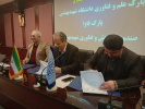 انعقاد تفاهمنامه همکاری سهجانبه فیمابین پارک علم و فناوری شهید بهشتی، پارک فناوری اطلاعات و ارتباطات و صندوق پژوهش و فناوری شهید بهشتی