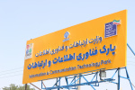 ترسیم نقشه راه توسعه بازار با تأکید بر اقدامات تحولآفرین
