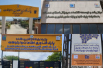 ۷ مرکز رشد و توسعه اقتصاد دیجیتال در استانها راهاندازی شد