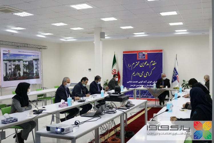 سایت جدید پارک فاوا رونمایی شد