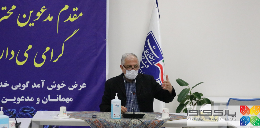 پارک فاوا از پایان‌نامه‌های دانشگاهی حمایت می‌کند