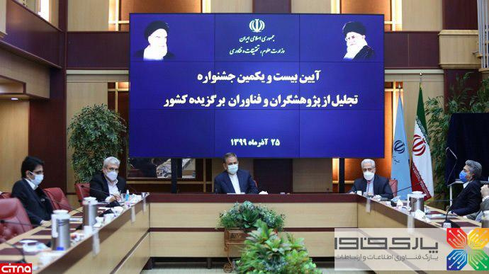 "شرکت دانش بنیان اتصال صنعت میانه" فناور برگزیده تجهیزات الکترونیکی شد
