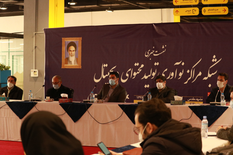 بازدید رئیس پارک فاوا از مراحل ساخت، تجهیز و راه اندازی اولین مرکز نوآوری تولید محتوای دیجیتال در شعبه مشهد پارک فاوا