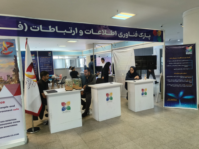 نمایشگاه هوش مصنوعی AITEC-PRO آغاز به کار کرد