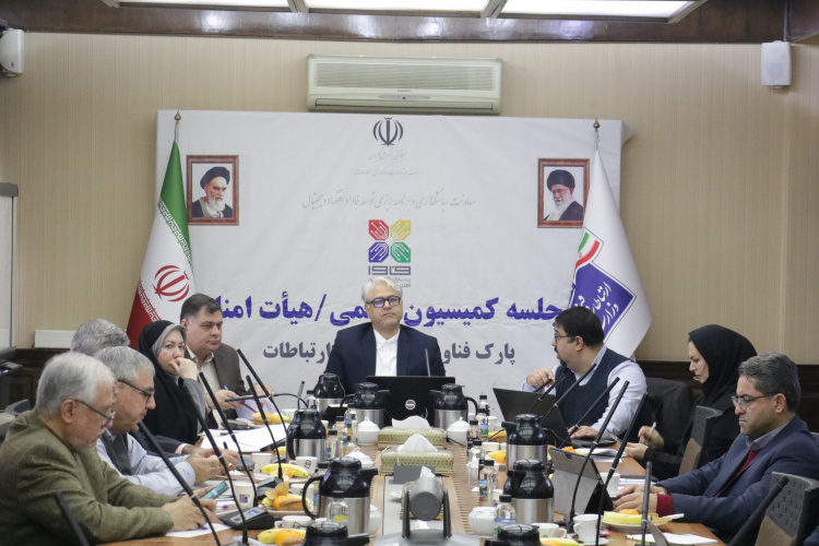 درآمدزایی پایدار، اولویت دوره جدید پارک فاوا