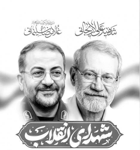 پیام تسلیت پارک فناوری اطلاعات و ارتباطات در پی شهادت دبیر شورای عالی امنیت ملی و رئیس سازمان بسیج مستضعفین