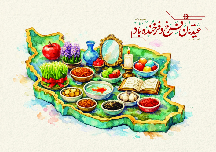 پیام تبریک نوروزی رئیس پارک فناوری اطلاعات و ارتباطات