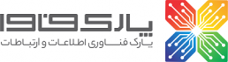 پارک فناوری اطلاعات و ارتباطات